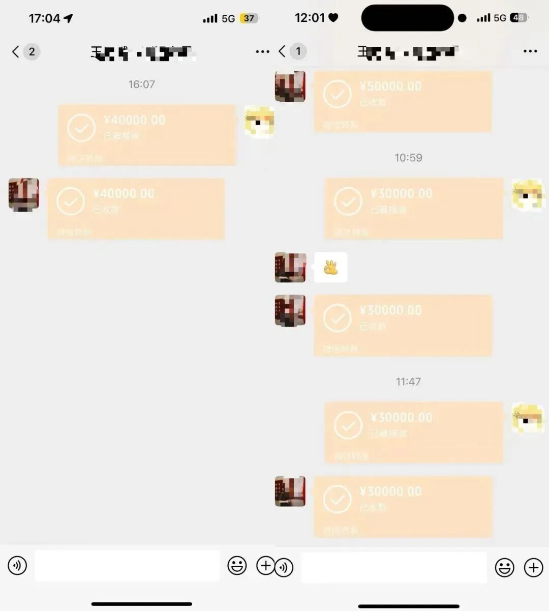 640 (3) 640 (3)