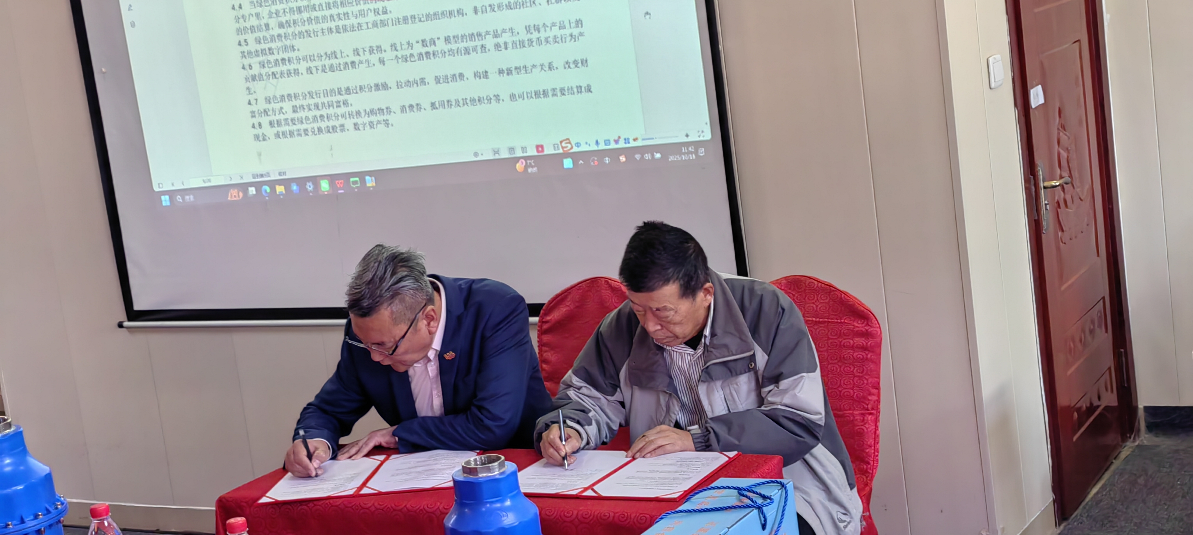 微信图片_20251021004220_218_6300 微信图片_20251021004220_218_6300