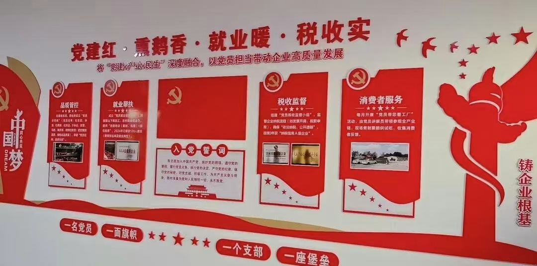 微信图片_20251001070917_263 微信图片_20251001070917_263