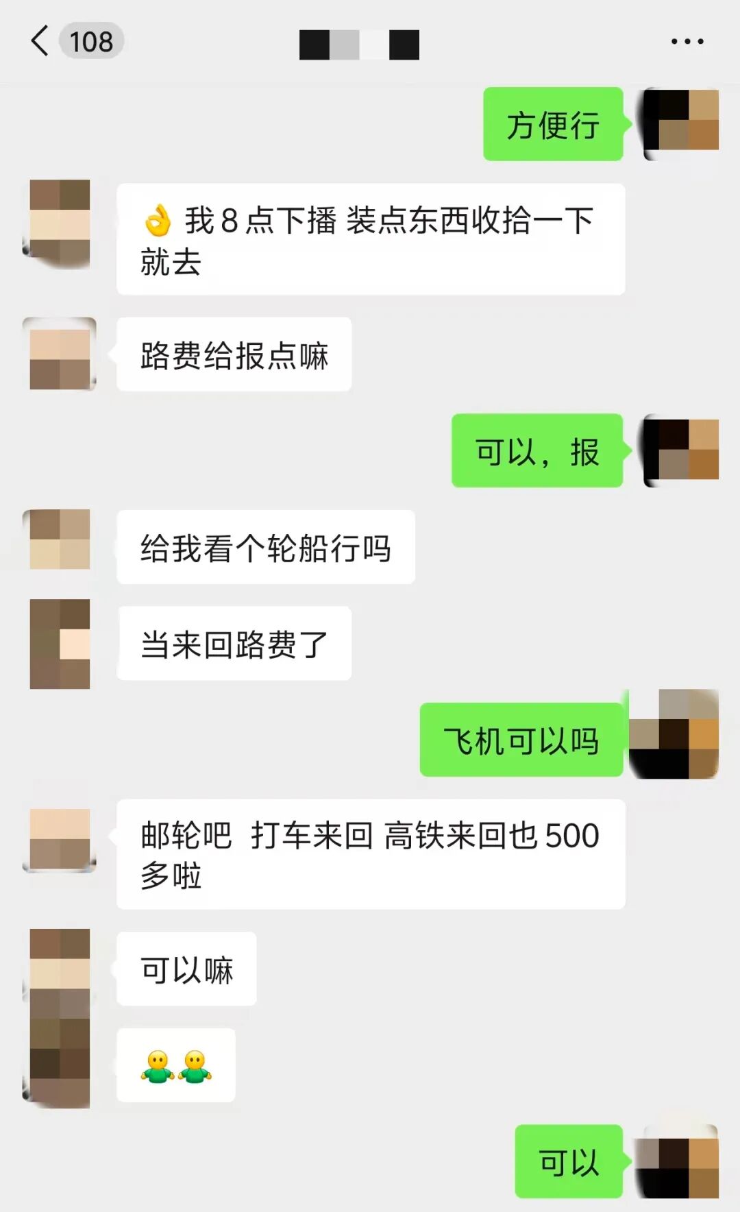 640 (3) 640 (3)