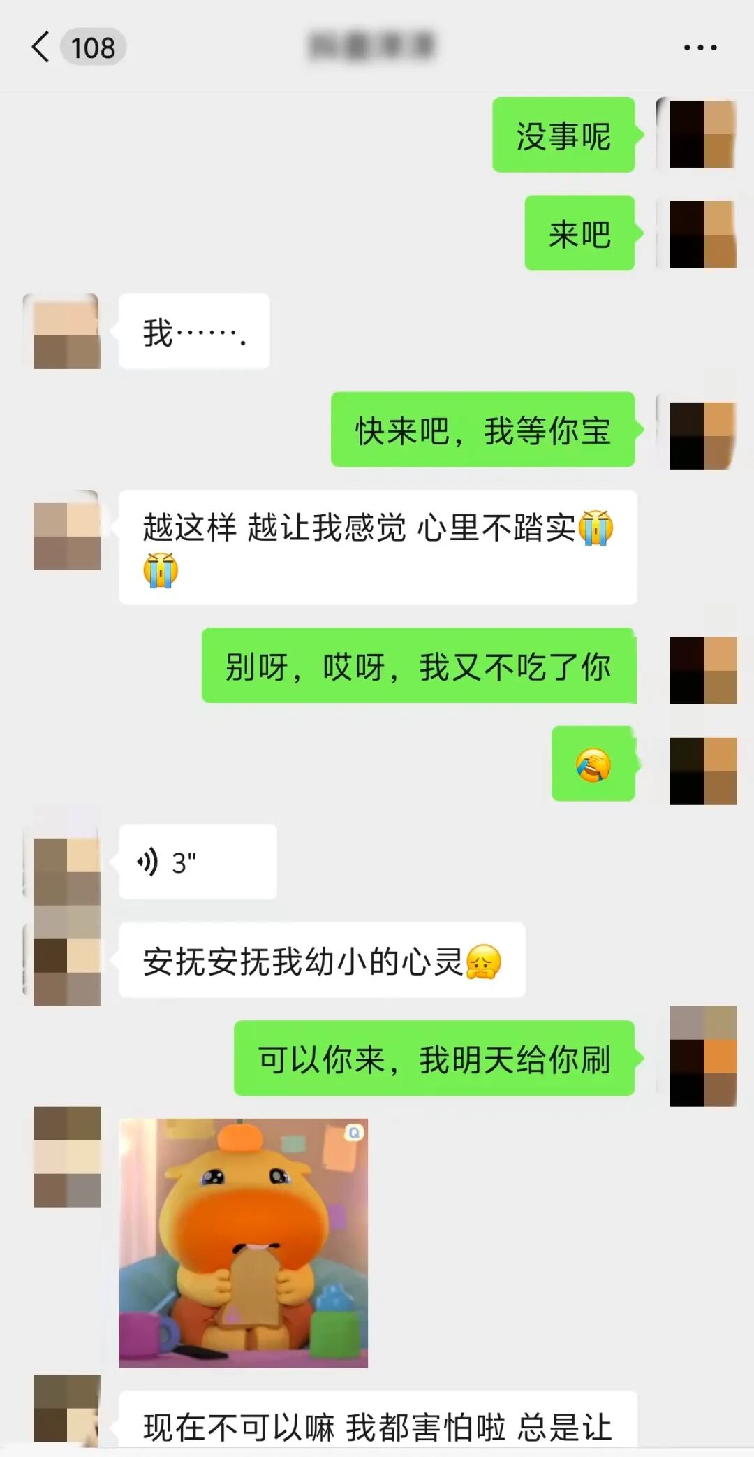 640 (5) 640 (5)