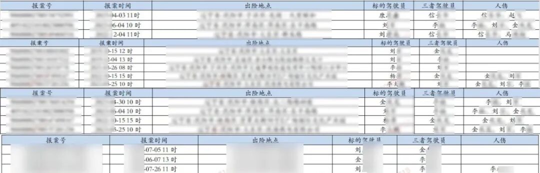 图片20 图片20