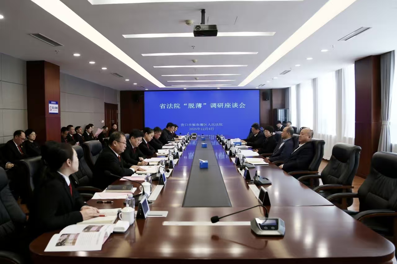 微信图片_20251208095108_169_109 微信图片_20251208095108_169_109