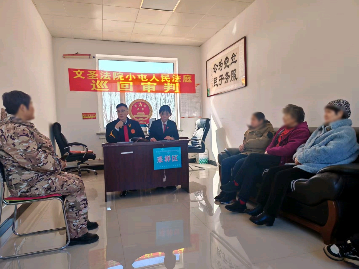 微信图片_20260128094030_76_27 微信图片_20260128094030_76_27