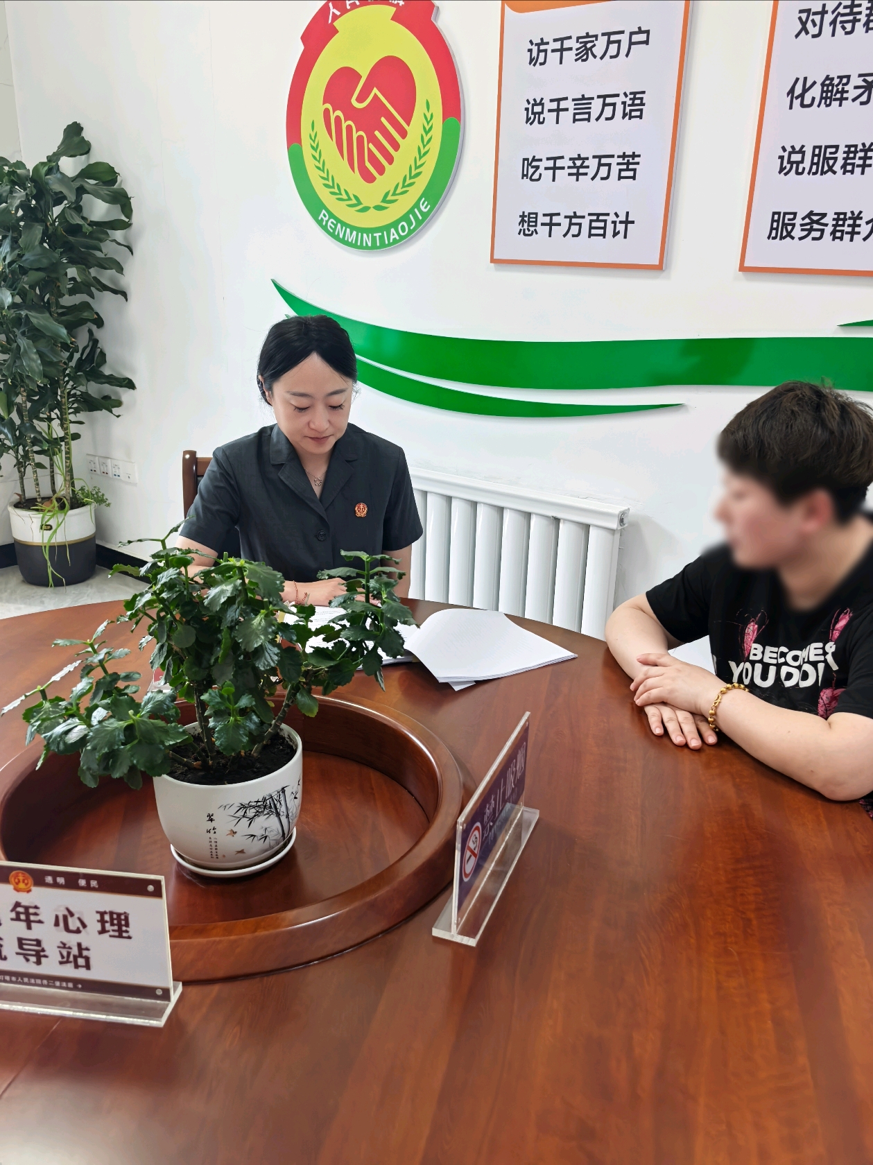 微信图片_20260128091136_68_27 微信图片_20260128091136_68_27