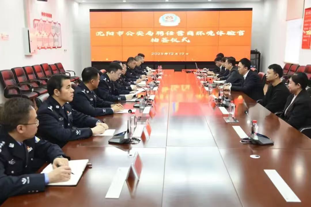 微信图片_20260105142040_592 微信图片_20260105142040_592