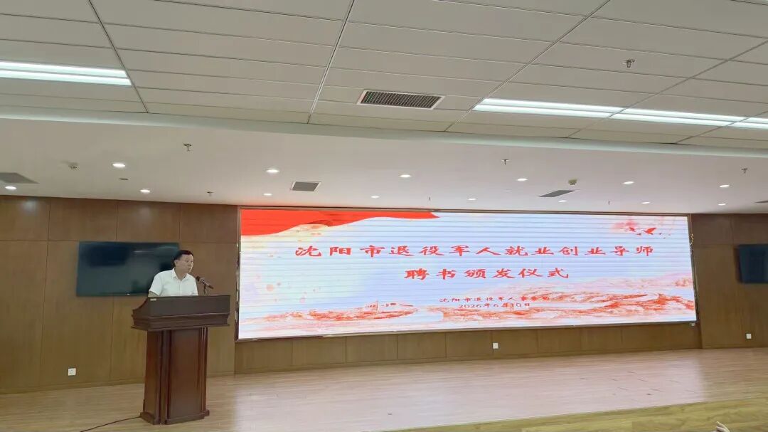 微信图片_2026-06-11_101140_154