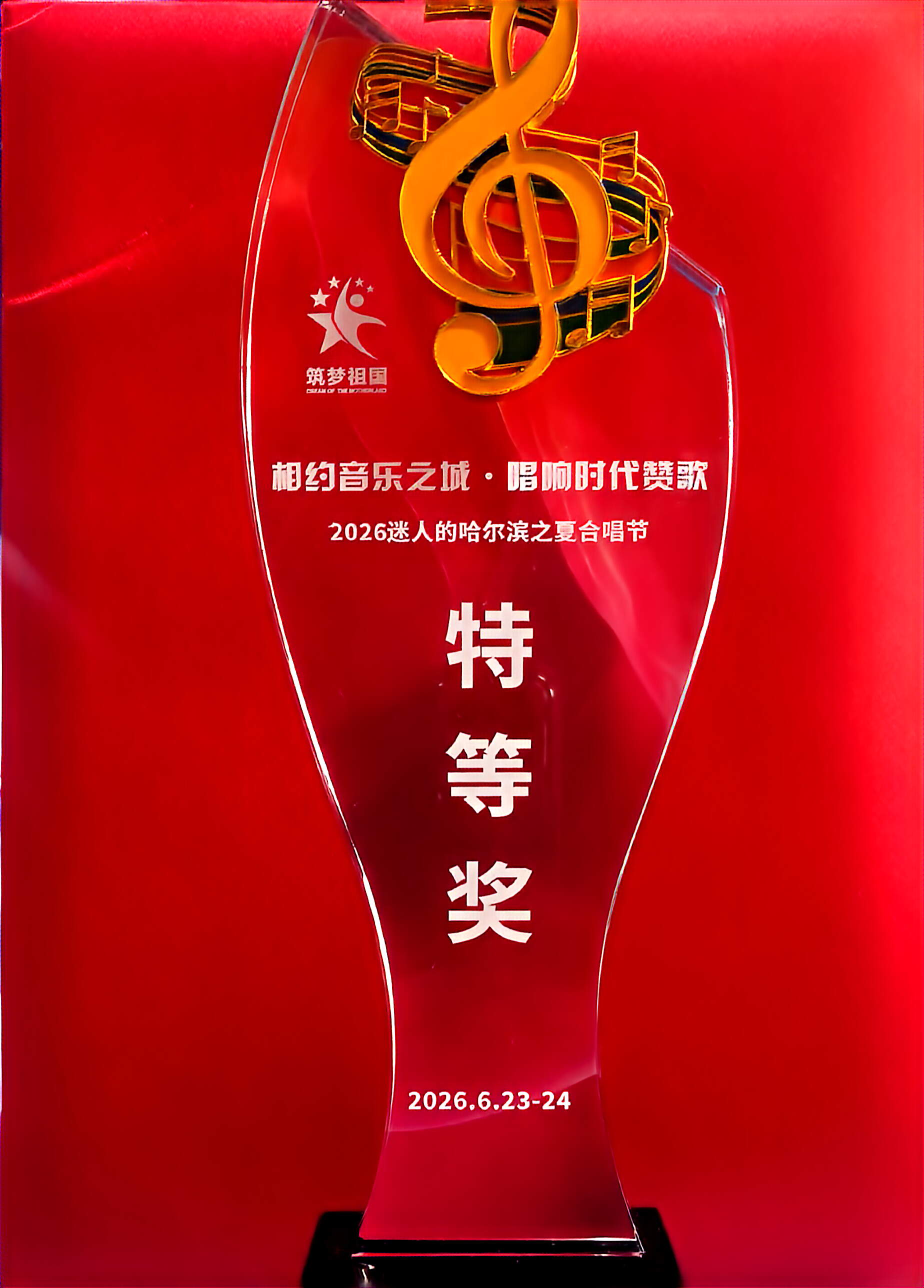 微信图片_20260628100208_2528_44 微信图片_20260628100208_2528_44